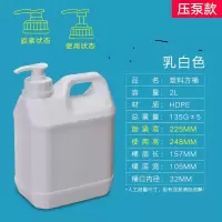 AQ 84消毒液2升*6瓶装(箱)
