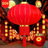 灯笼 春节大红灯笼门头挂饰金边乔迁开业庆典新年装饰品春节装饰婚庆