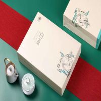 安吉白茶 2020年新茶 250g 礼盒装