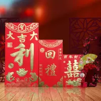 利是封红包 纸面细腻平滑烫金精致高档