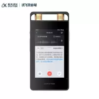 科大讯飞（iFLYTEK）录音翻译机SR502 星空灰16G+云存储 实时录音转文字中英翻译 高清降噪触屏远场录音设备