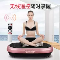 勒德威R103甩脂机抖抖机家用减肥器材