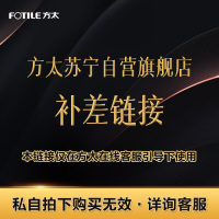 1元换购微波炉专属链接(非商品,单拍无效,请勿购买)