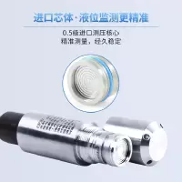 昆仑海岸 投入式液位变送器 JYB-K0-Y5