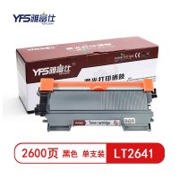 [精选]雅富仕-LT2641黑色粉盒 适用联想LJ2650DN/LJ2600D/M7400 页产量2600/个