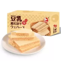 怡鹭夹心豆乳威化饼干盒装(128g)