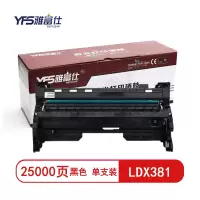 [精选]雅富仕-LDX381鼓架(不含碳粉) 适用联想LJ6700 LJ6700DN页产量25000/个