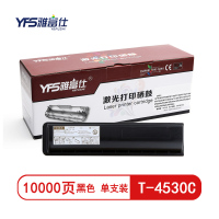 [精选]雅富仕-T-4530C黑色粉盒 适用东芝255 305 355 455S 页产量10000/个