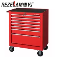 德传REZELAM 实用型工具车柜 7抽屉