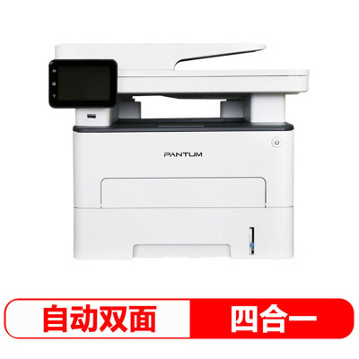 奔 图 M7300FDN 黑白激光打印机