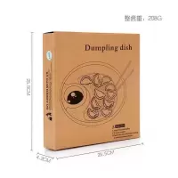 禧天龙麦香饺子盘XR-XM-043