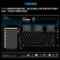 罗技G213 机械手感键盘 鼠标套装