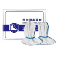 医用隔离一次性鞋套