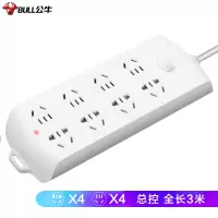 公牛(BULL)新国标插座公牛排插218(3米)