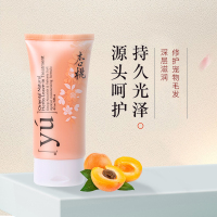 YU杏桃护毛素120ml