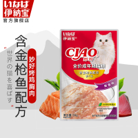 伊纳宝妙好猫零食含金枪鱼配方添加三文鱼60g