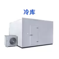 35-45立方冷库维修(含机组和附件)