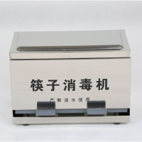 筷子消毒机(默认)