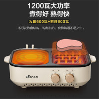 小熊(bear) DKL-C12G2 电烧烤炉家用多功能料理锅