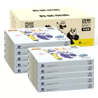 斑布亲子系列母婴专用抽纸面巾纸巾3层40抽10包2箱( 保湿 抑菌率达99% 母婴手口用)
