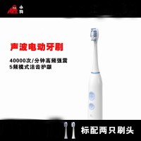 小狗(PUPPY) Y1 电动牙刷 .