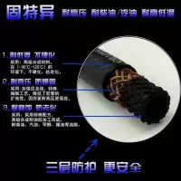 固特异高压橡胶软管燃油管耐高温腐蚀汽油柴油管真空管内径8mm 一米价