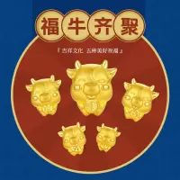 老庙黄金足金999牛年五福牛石榴石本命年红绳手链3D硬金