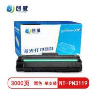 [精选]创威 NT-PN3119黑色硒鼓 适用施乐XEROX 3119 CWAA0713 页产量3000/个