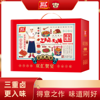 双汇 shuanghui 双汇贺宴 SH-0214