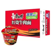 康师傅方便面109g*12桶
