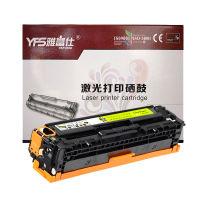 【精选】雅富仕-CRG316黄色硒鼓 适用Canon Color LBP5050/5050N/MF8050/MF8040