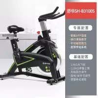 (XX)舒华 SH-B3100S 动感单车(单位:台)