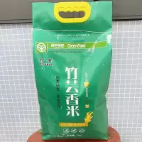 [江苏乡村振兴][财政集采][兴化]吴家庄 竹芸香米 5kg