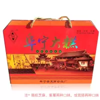 [江苏乡村振兴][财政集采][灌云]伊天下 阜宁大糕 1.25kg/盒*1盒(随机紫薯味/芝麻味)
