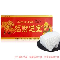 [江苏乡村振兴][财政集采][灌云]伊天下 阜宇大糕 300g*5盒(随机步步高/全家福/招财进宝)