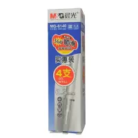 晨光(M&G)(WB)6140中性笔替芯40支装 0.5mm黑色笔芯 黑笔芯 水笔芯 签字笔芯 替芯中性笔笔芯 晨光文具