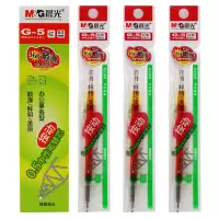 晨光（WB）G-5按动中性笔芯20支/盒 0.5mm红色签字笔芯水笔笔芯子弹头笔芯