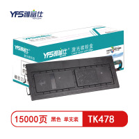 [精选]雅富仕行业装-TK-478黑色粉盒 适用京瓷6525 FS-6025B 6030 6530 页产量15000/个