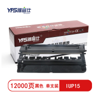 [精选]雅富仕IUP15鼓架不含碳粉适用柯尼卡美能达1500w/1550dn/1580mf/1590页产量12000/个