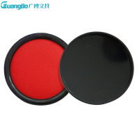 广博(GuangBo) YT9137 印台(WB)红色快干印台3个 圆形圆盒印泥财务印台盖章印台快干印泥印油 单位:件