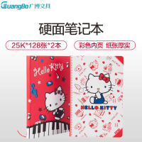 广博 KT81011 笔记本（WB） 25K硬面记事本 2本装 笔记本日记本手账本子 图案随机 单位：套