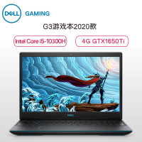 戴尔笔记本G3-3500-3545BL(I5-10200H 8G 256G+1T GTX1650-4G)15.6英寸