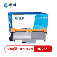 [精选]创威 M228Z黑色粉盒 适用施乐P225d 228db 268dw M228fb 页产量2600/个