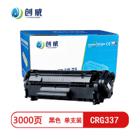 创威CRG-337黑色硒鼓 适用佳能MF232w mf243d MF211 215 212 226dn页产量3000/个
