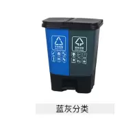 垃圾分类垃圾桶带盖 20L蓝色可回收+灰色其他