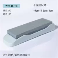 文苏 磨刀石家用菜刀厨房开刃专用双面细磨剪刀超细磨刀器油石磨刀神器(19cm*5.5cm*4cm)
