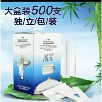 Zs-悠兔单独包装竹牙签500支装宾馆餐厅酒店牙签家用专用