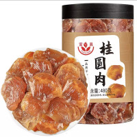 Zs-富昌 桂圆肉480g 无核桂圆干肉 龙眼肉 福建莆田特产南北干货 银耳枸杞红枣泡茶煲汤煮粥配料