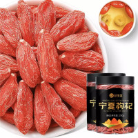 Zs- 枸杞 宁夏特产 中宁枸杞 天然特级红枸杞子500g(250g*2罐)免洗头茬枸杞子茶无硫熏