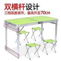 联通定制户外活动桌方管印联通LOGO(加厚版配四把椅子)高度55/60/70 60CM*120CM